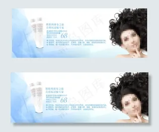 抗过敏药妆海报