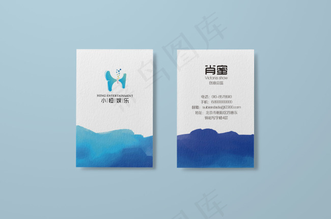 大气水墨时尚名片ai矢量模版下载