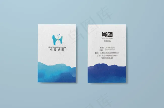大气水墨时尚名片ai矢量模版下载