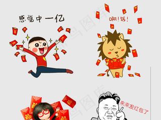 卡通人物动漫红包元素