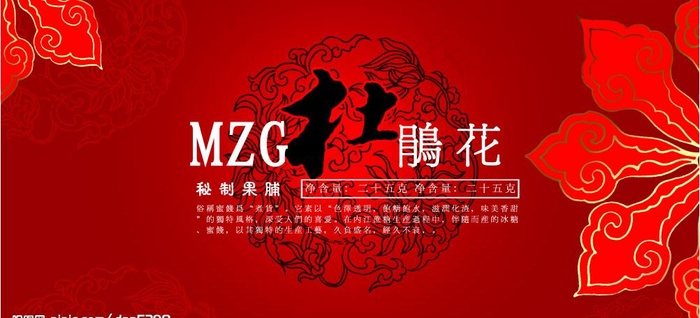 食品外报纸设计图片