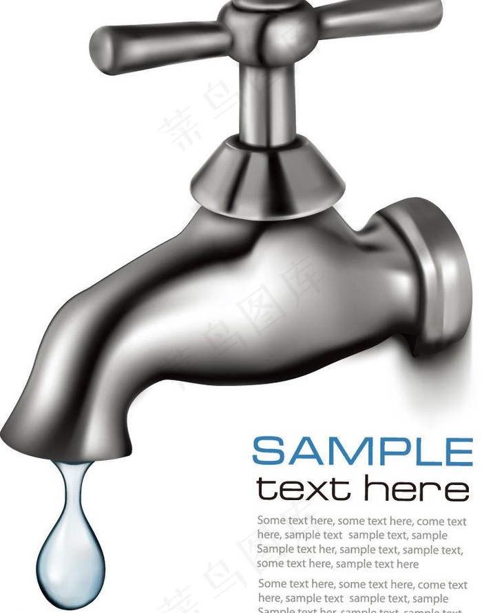 水轮头 水珠水滴图片