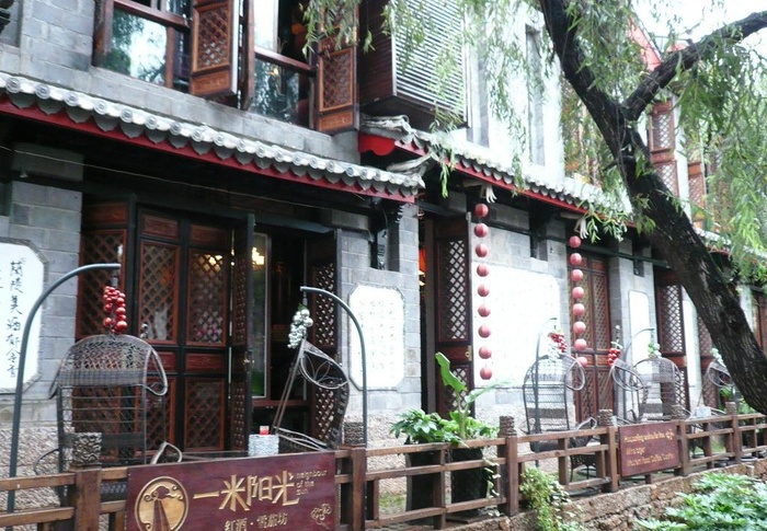 一米阳光图片