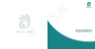 电子信息科技折页封面psd折页模板...