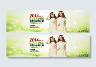 淘宝春夏女装促销海报设计PSD素材