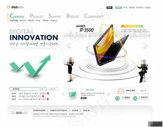 IT商业营销平台网页模板