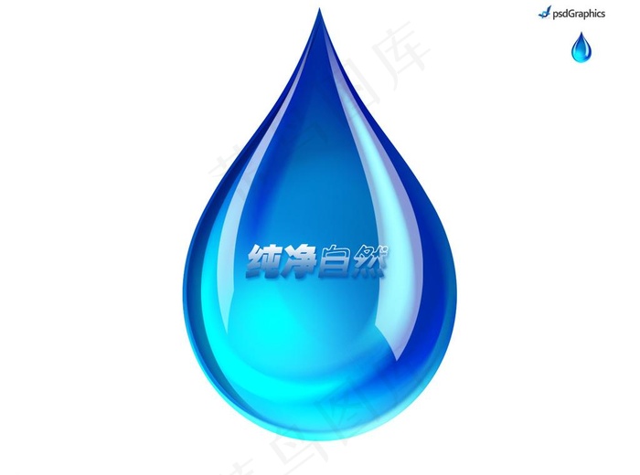 蓝色水滴效果图片psd模版下载