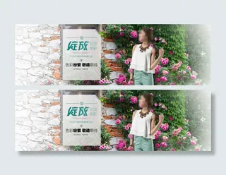 绽放色彩女装广告PSD分层素材