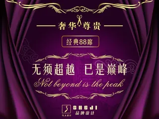 房产宣传海报图片