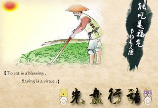 光盘行动明信片正面