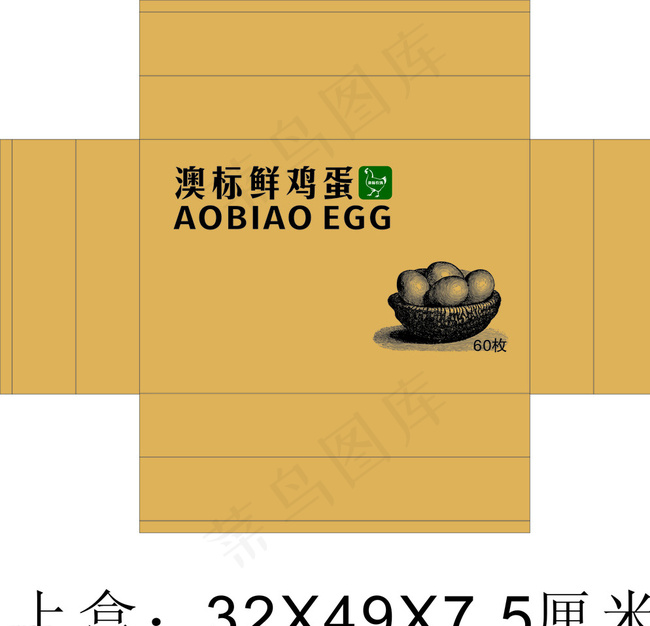 鸡蛋箱子图片cdr矢量模版下载