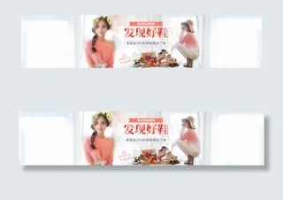淘宝女鞋海报