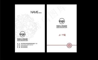 中国风名片图片
