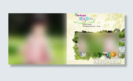 儿童相册模版感受春天图片