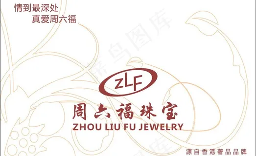 珠宝信封设计图片