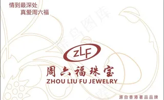 珠宝信封设计图片