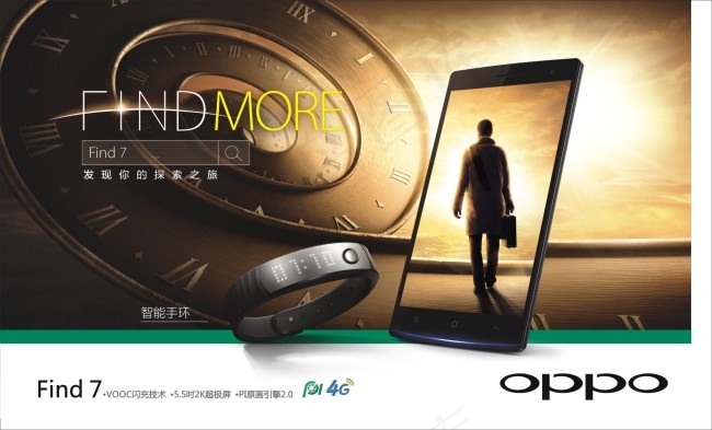 OPPO
