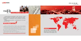 画册内页设计模板下载