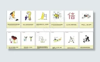 商场企业文化图片