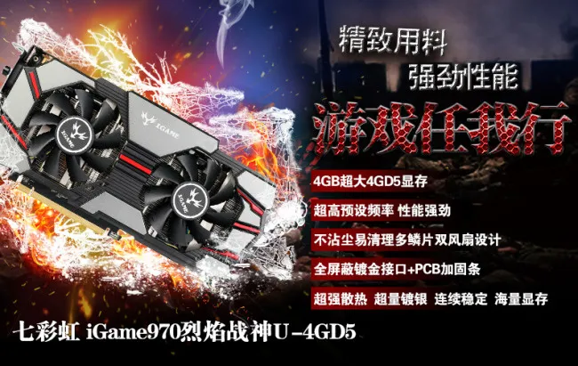 显卡psd模版下载