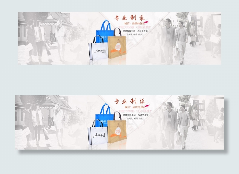 无纺布袋海报