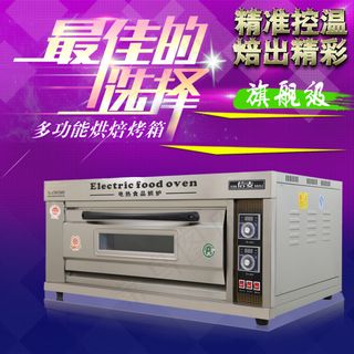 电器主图烘箱主图淘宝主图