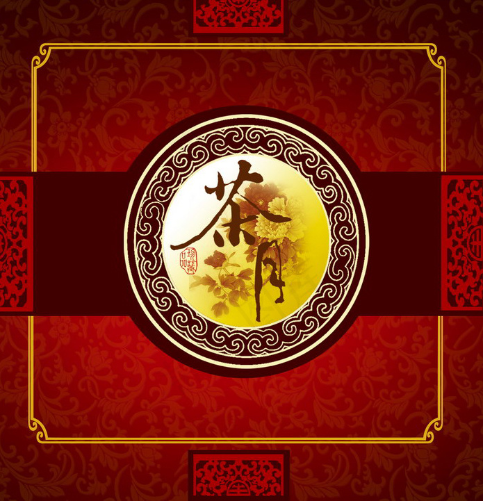 茶月中国红月饼包装封面psd模版下载