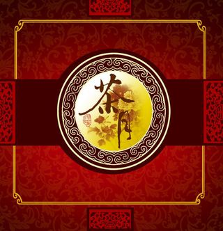 茶月中国红月饼包装封面