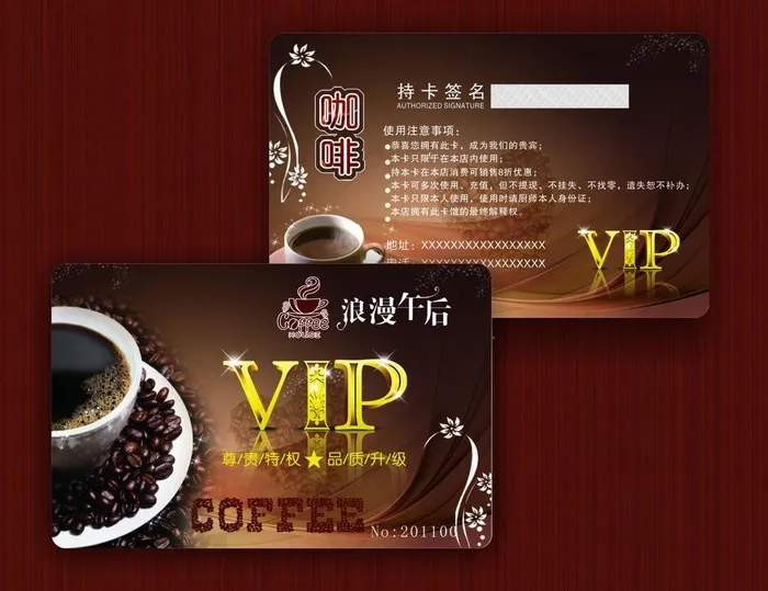 咖啡会员卡图片cdr矢量模版下载