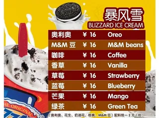 奶茶灯箱片水牌暴风雪图片