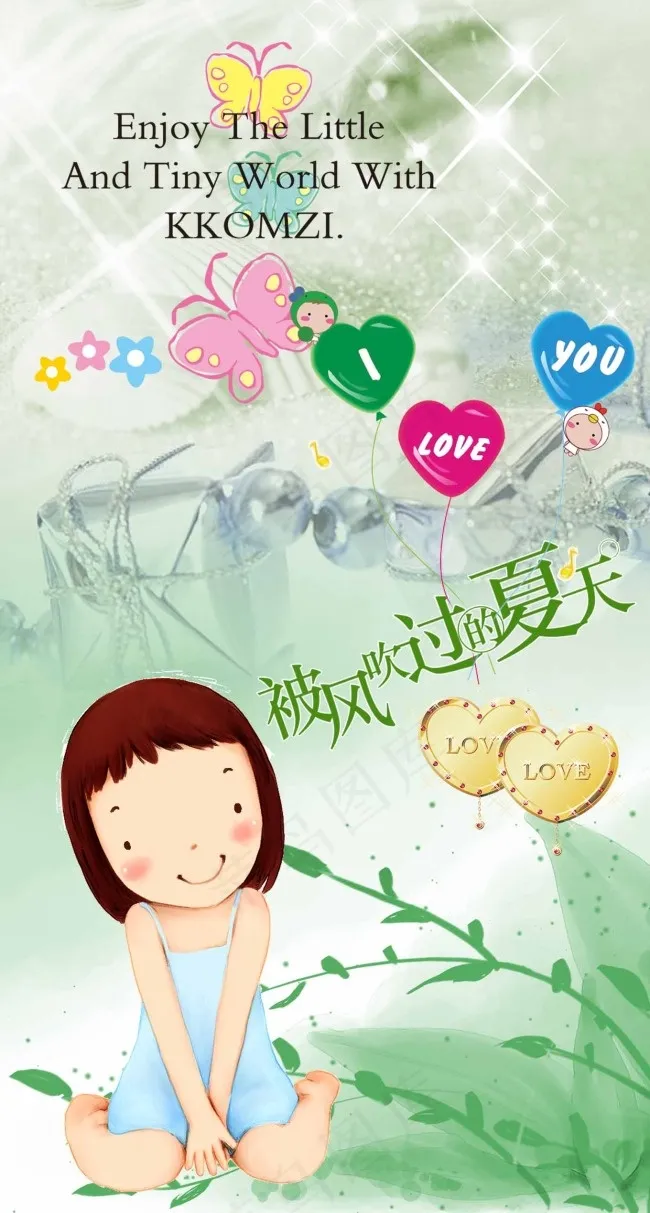 非主流时尚本本psd模版下载