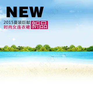 沙滩绿树背景 沙滩绿树背景