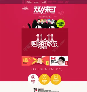 天猫优惠券图片