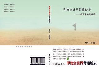 散文诗歌书籍封面设计