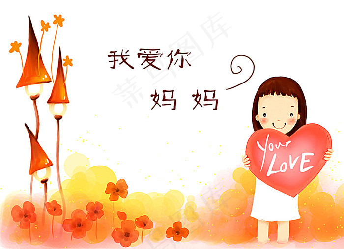 母亲节图片psd模版下载