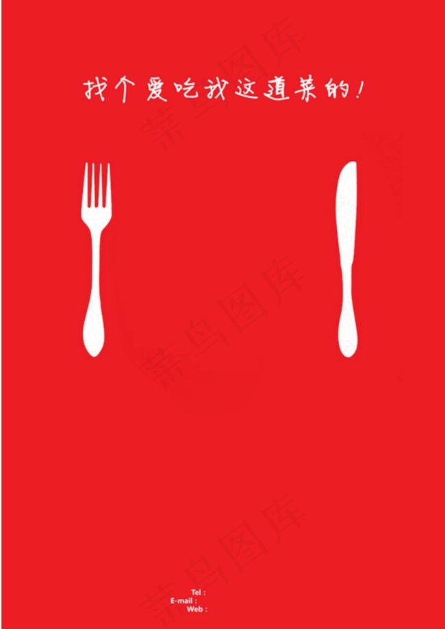 创意简历模板