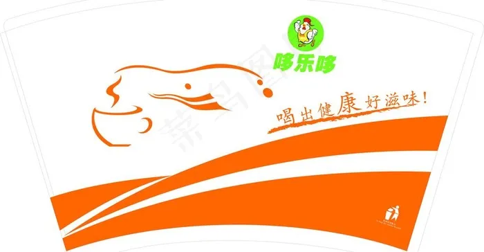 冷饮杯子 热饮杯子图片cdr矢量模版下载