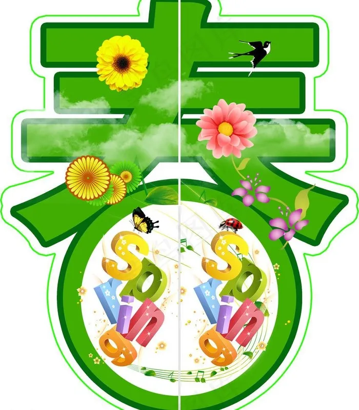 春天超市十字吊牌图片psd模版下载