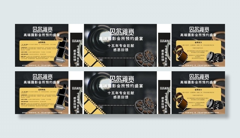 摄影海报图片cdr矢量模版下载