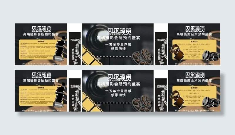 摄影海报图片cdr矢量模版下载