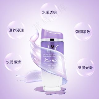 新辅酶水乳功效主图