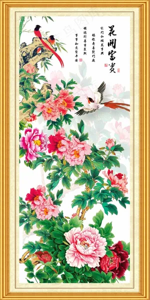 客厅书房花开富贵鸟语花香室内挂画 客厅书房花开富贵鸟语花香室内挂画