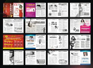 妇科医疗杂志矢量素材