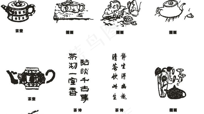 古代茶室失量图图片