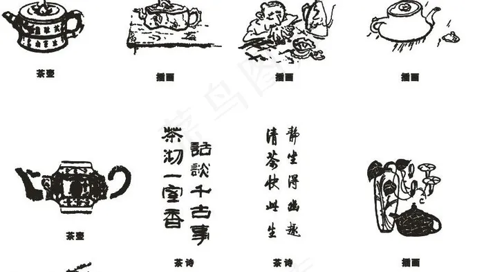 古代茶室失量图图片cdr矢量模版下载