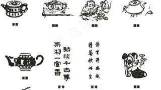 古代茶室失量图图片