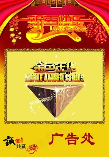 2013年挂历封面图片