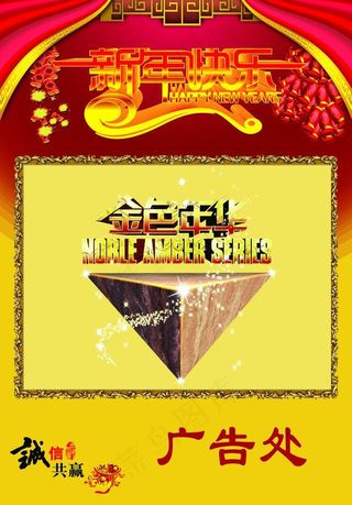 2013年挂历封面图片