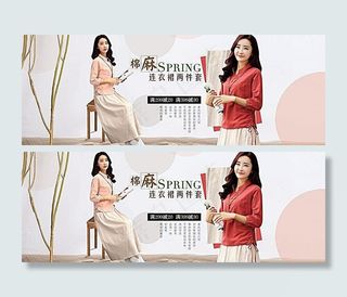 淘宝女装连衣裙海报素材