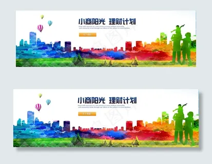 扁平城市网页横幅